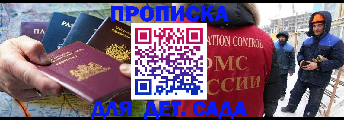 где прописаться в Чернушке